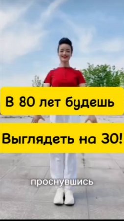 Пожалуйста, находите в себе сил и делайте эти 4 упражнения! ☀️✅❤️