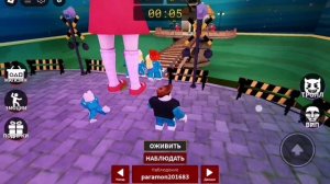 СКАКАЛОЧКА В РОБЛОКС. MR KABER.