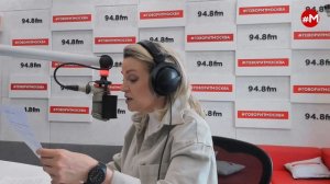 «МАКС, МАРИНА И ГЕРМАН (16+)» 12.05/ГОСТИ: Елена Соловьева.