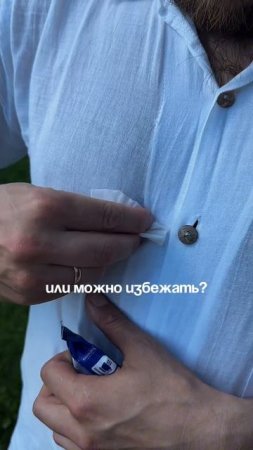 Салфетки от пятен 🫧
WB: #234627478
OZON: #1641932840