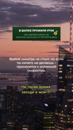 В плену бегущего времени.