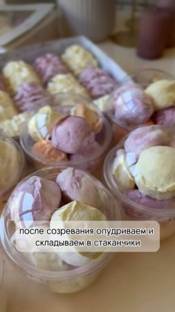 Зефир на соке. Рецепт