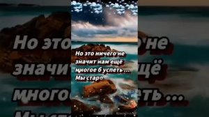 Я чувствую себя счастливым...