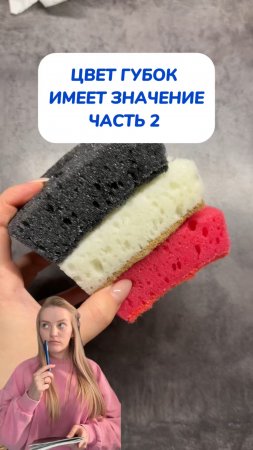 А вы знали?