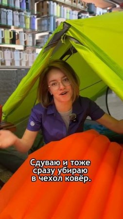 Как собраться в лагере?