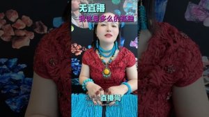 20250718-13 Without Live Stream, How Lonely I'd Be