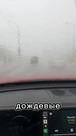 Отличная погода)