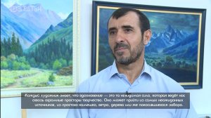 «Халкъ ва заман». Дыхание гор в картинах Расула Аблумеджидова