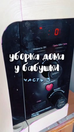 Артикул на пасту 🧼
WB: #234577895
Ozon: #1664064287
Паста BRANDFREE – твой лучший помощник в уборке