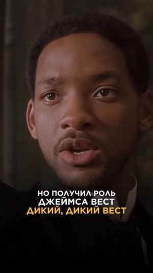 Звезды, которые НЕ ПОЛУЧИЛИ РОЛИ, но затем нашли ЕЩЕ ЛУЧШЕ. Ч.2 #роль #звезды #кино #фильмы #новинки