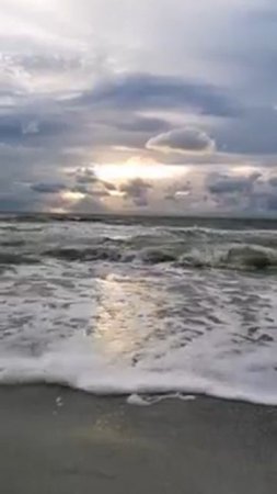 Море.