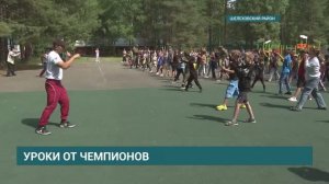 Урок по рукопашному бою для сирот прошел в Шелеховском районе
