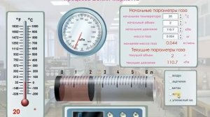 Виртуальная лабораторная работа по физике - Проверка закона изотермического процесса Бойля-Мариотта