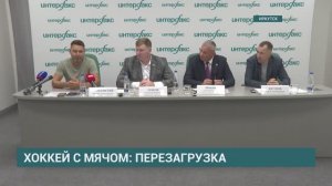 «Байкал-Энергия» в новом сезоне: дети, стадионы и задачи