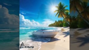 Сердце рвётся в море