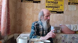 Беседа Игнатия Тихоновича после трапезы. 12.07.2025