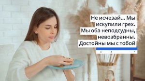«Не исчезай...»Стих Е.Евтушенко