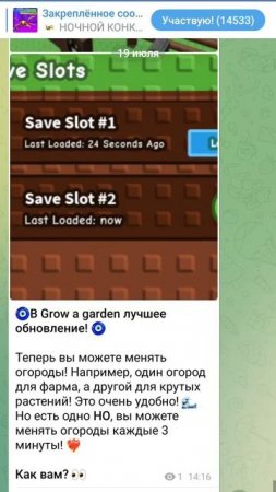 подписывайтесь на мой ТГК