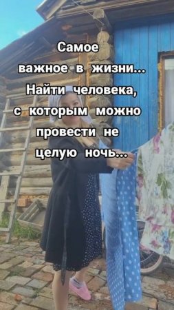 Самое важное #уралочка #уральскаядевушка