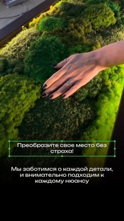 Создайте атмосферу уюта