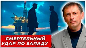 Россия готовит экономический удар по Западу, под угрозой исчезновения целые отрасли!|AfterShock.news