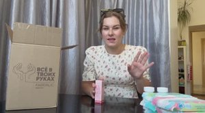 🔥 РАСПАКОВКА ЗАКАЗА НА 50 БАЛЛОВ (Faberlic 11/2025) + МОЙ ДОХОД 50 000₽ В ДЕКРЕТЕ!