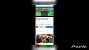 Разоблачение на LORD3995