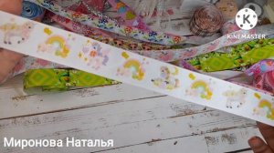 Классные материалы для бантиков  Распаковка лент для школы и яркого лета  Бантики Канзаши