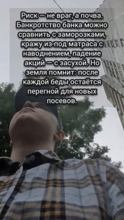 Деньги в деле: плюсы и минусы каждого способа. #познание #финансы #деньги
