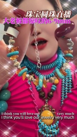 20250718-12 Natural Turquoise Bead Jewelry Live: 6-9mm Wows Big Bosses