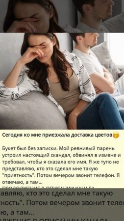 6_Сегодня ко мне приезжала доставка цветов-_A