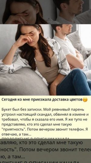 6_Сегодня ко мне приезжала доставка цветов-_A