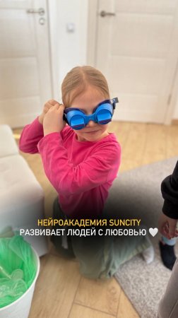 Нейроакадемия Suncity
