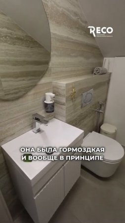 Как обновить ремонт в доме за 120 дней?! Серия3 - переделка гостевого санузла #делаемремонт #санузел