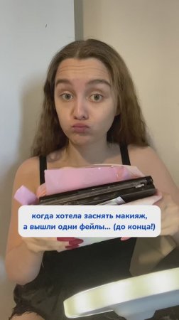 До конца!!!