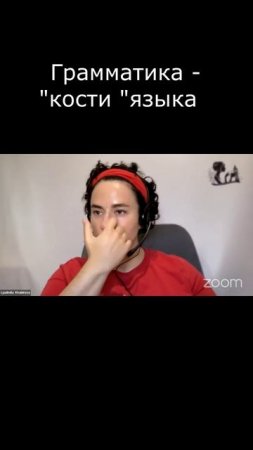 Грамматика - кости языка #Английский