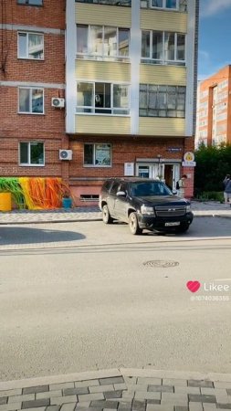 Наблюдаю