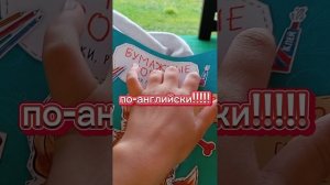 бумажные собаки 😜😘 две книги.