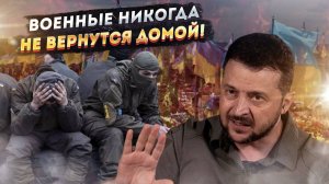 Отныне - только смерть или победа: Зеленский отменяет ротацию фронтовиков