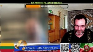 Литва. Как не отдавать деньги. (нарезка стрим)