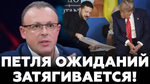 50 РОКОВЫХ ДНЕЙ. Перемирие на растяжке