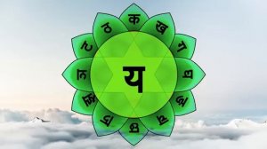 Все 7 чакр, Мантры ЛАМ, ВАМ, РАМ, ЙАМ, ХАМ, АУМ, ОМ, по 7 циклов 🙏☘️