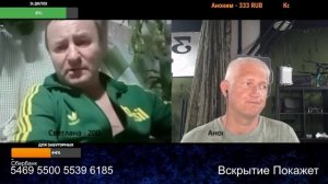 А нормальные остались?