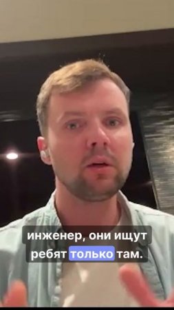 Используем Craigslist для поиска работы в США