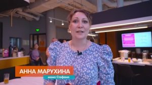Анна Марухина