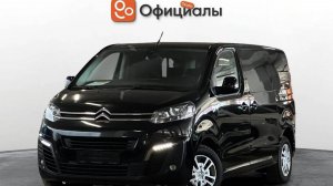Citroen SpaceTourer I, 2019