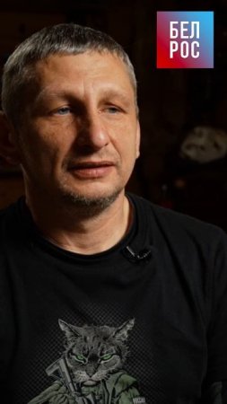 Позывной "Лэба": мы не можем по-другому #shorts