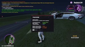 VID_20250719_234452_397