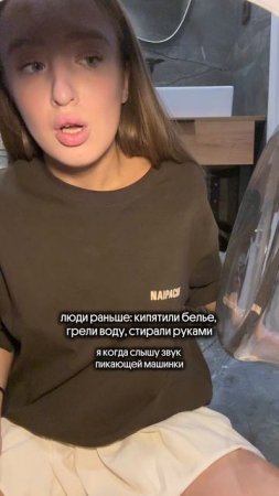 Футболка naipache.brand #стиль #стильныйобраз