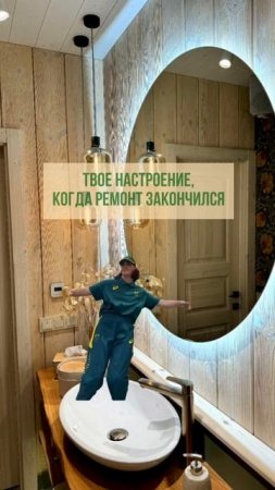 Интерьер — это как музыка.